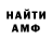 МДМА VHQ EDERN 8