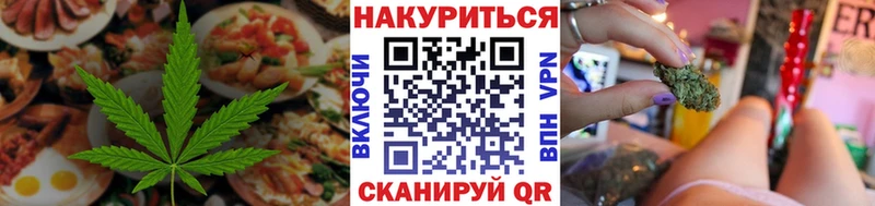 Купить  Татарск  Canna-Cookies конопля 