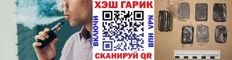 Гашиш Cannabis  Купить закладки  Татарск 