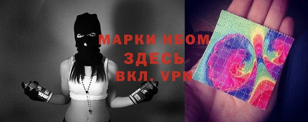 таблы Тавда
