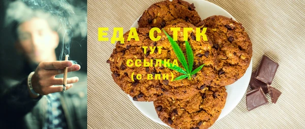таблы Тавда
