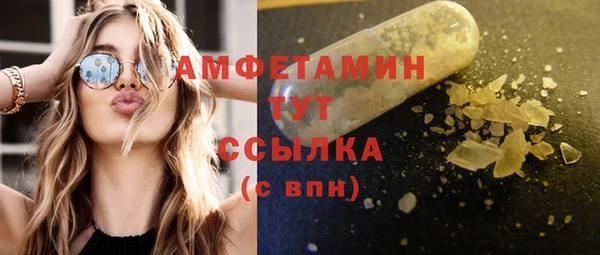 таблы Тавда
