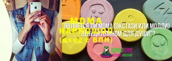 таблы Тавда