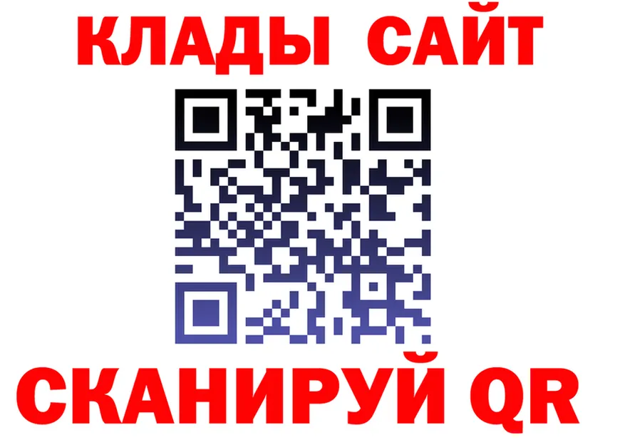 БУТИРАТ BDO маркетплейс площадка KRAKEN Татарск