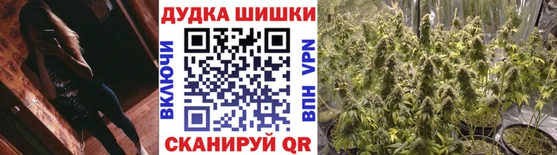 Купить  Татарск  Каннабис White Widow 